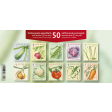 Bpost timbre national, légumes, blister de 50 pièces, non prior